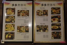 (여수한정식맛집추천,여수여행)여수 다다한정식