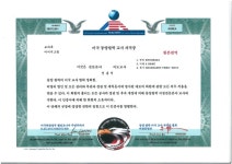 신생아작명소 잘하는곳 찾으신다구요? 인터넷작명소 유명한 정수역학연구소 알려드릴께요