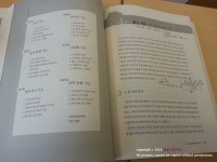 논술 쓰는 법, 독서논술지도, 한우리독서지도사