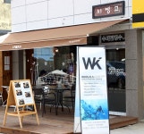 너무도 더운 요즘 빙수는 언제나 정답! 부산대 서빙고