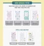 우리아이 여름이불엔 [스와들디자인] SD라이트 블랭킷 추천해요!