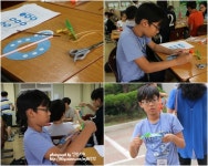 2014 신나는 과학.창의 동산 with 인천축현초등학교