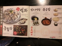 [대학로맛집/혜화맛집/대학로술집] 맛있게 매운 닭발! - 대학로 한신포차