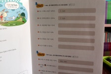 [초등영어문제집]여름방학 초등영작문은 기적의 영어패턴 익히기로~