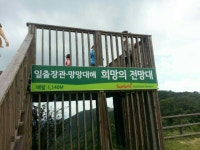 평창휴가지에서~~~♡