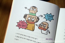 어린이철학책, 생각이 크는 인문학, 초등인문학