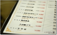 무난함이 좋았던 쌈밥샤브정식...^^ 청목원... 남대문시장맛집/남대문시장맛집추천/서울역맛집추천/샤브샤브/샤브샤브맛집