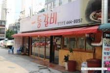 장한평맛집 추천!