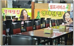 서울 3대 치킨 중 가장 저렴한 곳...^^ 양재닭집... 양재역맛집/치킨맛집/서울3대치킨/양재역맛집추천