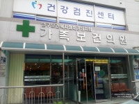 로타 싸게 맞을 수 있는 가족보건의원에서 폐구균, 로타, 일본뇌염 접종했어요