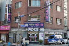 [부산하단맛집] 시원하고 진한 국물이 일품 ~ 사랑방 메기탕