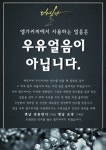 엘가커피 프리미엄 창원사파점 더엘가