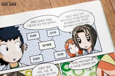 누에고치 실뽑기 실험했어요.