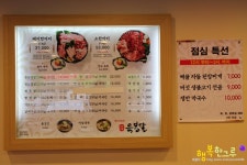풍무동 맛집,김포 고기맛집,생고기전문점 육봉달에서 푸짐하게~!!
