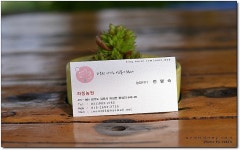 [김포맛집] 블로거는 평생 꼭 한번은 다녀와야 할 식당...^^ 하동농원... 연잎밥/오리구이/오리맛집