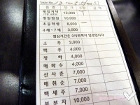 계산동 맛집,샤르또르 고기.해물뷔페