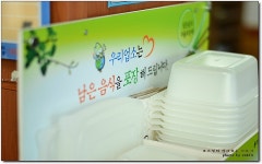 [속초맛집] 25가지 스끼다시만 먹어도 배가 부른 횟집...^^ 스끼다시천국... 속초동명항횟집/속초횟집/속초맛집추천