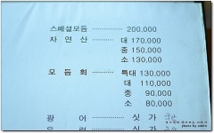 [속초맛집] 25가지 스끼다시만 먹어도 배가 부른 횟집...^^ 스끼다시천국... 속초동명항횟집/속초횟집/속초맛집추천
