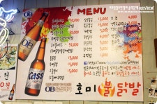 강남 닭발맛집 : 호미불닭발 강남 논현동 역삼동 닭발배달 가능하데요~