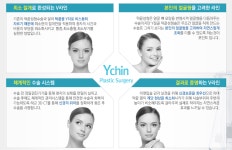 Y절골 턱끝성형 수술 후기 부작용 회복기간 턱끝축소술 효과 ! ( Y절골 )