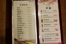 (봉선동맛집,광주초밥맛집)점심 메뉴 광주 마구로