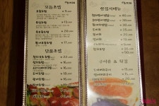 (봉선동맛집,광주초밥맛집)점심 메뉴 광주 마구로