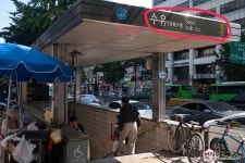 수유역맛집 쿠우쿠우 수유점, 착한 가격에 맛까지 잡은 수유 쿠우쿠우에서 먹방의 진수 보여주기