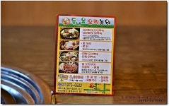 [일산맛집] 능이버섯의 향이 좋은 능이버섯오리백숙...^^ 들내음오리농원...