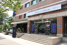 아담스키친(계대동문맛집)/성서레스토랑(계명아트센터)