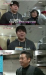 가수 김학래의 아들