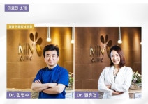 [강남코필러] 민클리닉 코필러후기