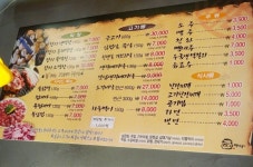 대구 달서구 상인동 맛집, 훈제막창 왕추천 단지막창 굿