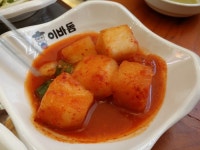 [구로맛집 이바돔 감자탕&키즈랜드] 맛난 감자탕 먹고 초대형 키즈카페 즐기고~ 만족도 100배