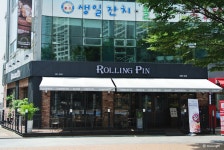 [대구베이커리카페/침산동베이커리] 롤링핀 침산점 :: 압구정식빵으로 유명한 베이커리카페.
