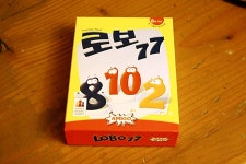 [보드게임]나들이 후 숙소에서 로보77과 루미큐브해요~