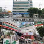 대구 죽전동맛집/죽전동 소문난 공주떡볶이
