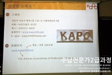 정리정돈하자. 수납전문가2급 첫 수업시간 공개~~!!!
