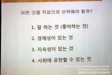 정리정돈하자. 수납전문가2급 첫 수업시간 공개~~!!!