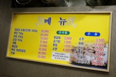 대구 수성구 맛집,범어네거리 근처 맛집 수영양곱창에서 내사랑대창을 만날시간