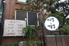 [내곡동맛집] 매콤한 건강식 땡길때 무조건 여기!!