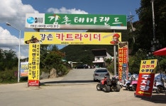 [강촌 atv-강촌테마랜드]처음 타본 강촌사륜바이크 재미짱~~