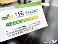 김포공항 맛집 더존한우 대박이네요~