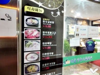 김포공항 맛집 더존한우 대박이네요~