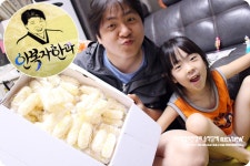 안복자 한과 쌀강정으로 우리가족 간식, 먹거리 해결 끝!