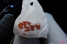 (문흥동맛집,광주고로케)맛잇는 간식 광주 요로케고로케