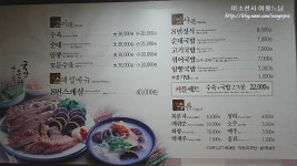 대구 24시간 맛집 : 순대국밥이 맛있는 곳! 8번 식당 추천해요♥