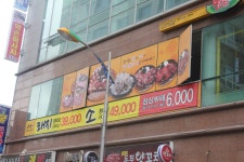 호구포역맛집에서 부위별 소고기 다 마스터