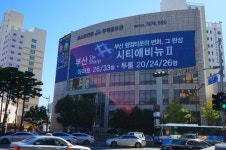 부산 더샵 시티애비뉴 2 모델하우스 다녀왔어요~~~