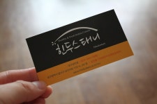상인동 맛집 , 인도 정통 커리/인도요리전문점 힌두스태니