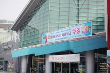 EBS 캐릭터체험학교 두잉 번개맨 만나고 왔어요^^